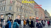 Фото-анонс объекта Сенная площадь д.4 № 2 | KNRU.ru