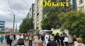 Фото-анонс объекта ул. Уточкина д.1 № 2 | KNRU.ru