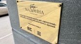 Фото-анонс объекта Малый пр. 79-81-83 № 6 | KNRU.ru