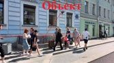 Фото-анонс объекта Лиговский пр. д.64-66 № 6 | KNRU.ru