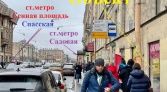 Фото-анонс объекта Садовая ул, д.33 № 9 | KNRU.ru