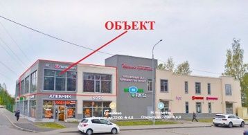 г. Колпино Балканская дорога д.10 фото 0 / KNRU.ru