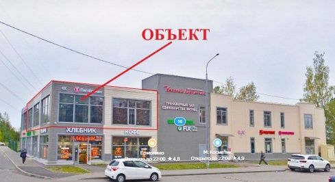г. Колпино Балканская дорога д.10 фото 0 / KNRU.ru