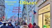 Фото-анонс объекта Невский пр. д.132 № 3 | KNRU.ru
