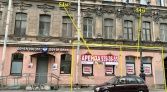 Фото-анонс объекта ул. Восстания, д.24/27 № 1 | KNRU.ru