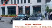 Фото-анонс объекта наб Черной речки, 41 № 9 | KNRU.ru