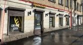 Фото-анонс объекта Звенигородская ул, д.6 № 23 | KNRU.ru