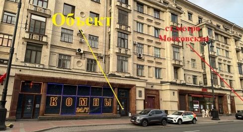 Московский пр. д.208 фото 1 / KNRU.ru