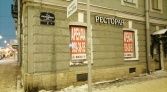 Фото-анонс объекта Измайловский пр-кт, д.19 № 13 | KNRU.ru