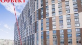 Фото-анонс объекта ул. Хошимина д.16 № 1 | KNRU.ru