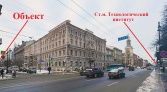 Фото-анонс объекта Московский пр-кт, 43 № 4 | KNRU.ru