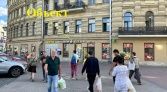 Фото-анонс объекта Финский переулок д.9 № 7 | KNRU.ru