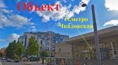 Фото-анонс объекта ул. Большая Зеленина д.8 к.2 № 2 | KNRU.ru