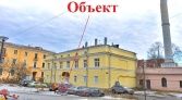 Фото-анонс объекта пр. Стачек д.170 № 2 | KNRU.ru
