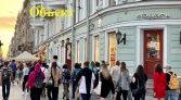 Фото-анонс объекта Невский пр-кт, д.64 № 3 | KNRU.ru