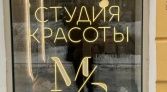 Фото-анонс объекта Большеохтинский пр-кт, 25 № 14 | KNRU.ru