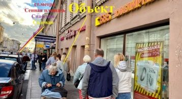Садовая ул. д.27 фото 1 / KNRU.ru