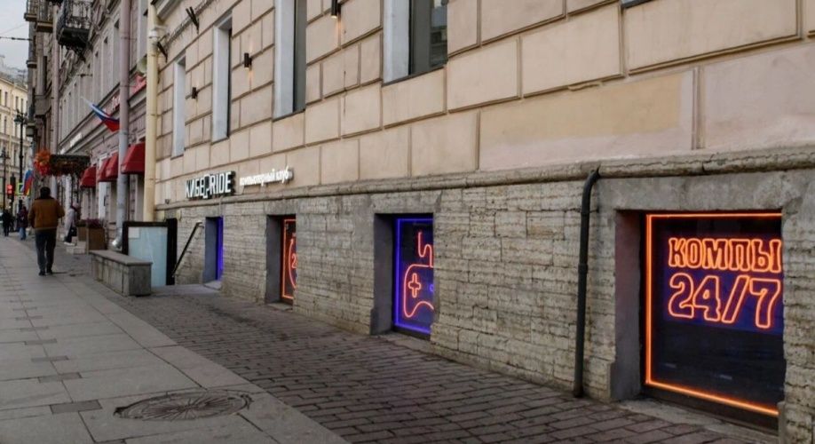 Фото объекта Невский пр. д.91 № 1 | KNRU.ru