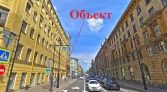 Фото-анонс объекта Большой П.С. пр-кт, 56 № 3 | KNRU.ru
