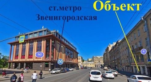 Звенигородская ул, д.6 фото 1 / KNRU.ru