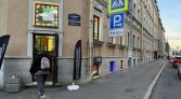 Фото-анонс объекта ул. Боровая д.34/24 № 1 | KNRU.ru
