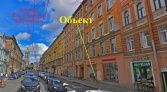 Фото-анонс объекта Загородный пр-кт, д.10 № 4 | KNRU.ru