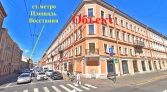 Фото-анонс объекта Гончарная ул, д.26 № 2 | KNRU.ru