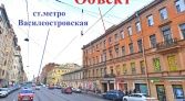 Фото-анонс объекта Средний пр. В.О. д.46 № 7 | KNRU.ru