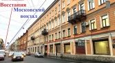 Фото-анонс объекта Гончарная ул, д.26 № 8 | KNRU.ru