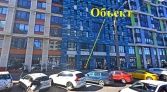 Фото-анонс объекта Медиков пр-кт, 10к1 № 3 | KNRU.ru