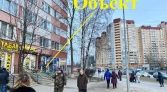 Фото-анонс объекта Сикейроса ул, д.6 № 10 | KNRU.ru