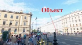 Фото-анонс объекта Лиговский пр-кт, 10/118 А № 3 | KNRU.ru
