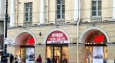 Фото-анонс объекта Невский пр. д.29-31 № 10 | KNRU.ru