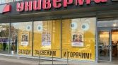 Фото-анонс объекта Ленинский пр. д.120 № 1 | KNRU.ru