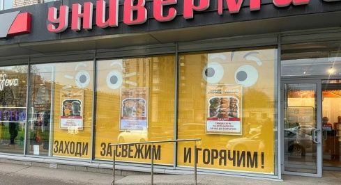 Ленинский пр. д.120 фото 0 / KNRU.ru
