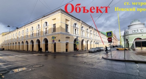 набережная Канала Грибоедова д.26 фото 0 / KNRU.ru