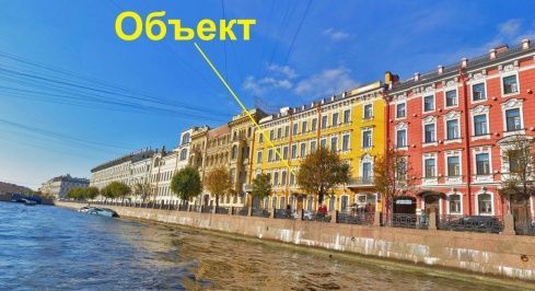 Реки Мойки наб, 75-79 В фото 2 / KNRU.ru
