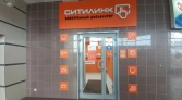 Фото-анонс объекта ул. Ярослава Гашека д.5 № 4 | KNRU.ru