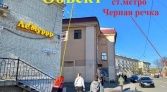 Фото-анонс объекта Савушкина ул. д.9 № 7 | KNRU.ru