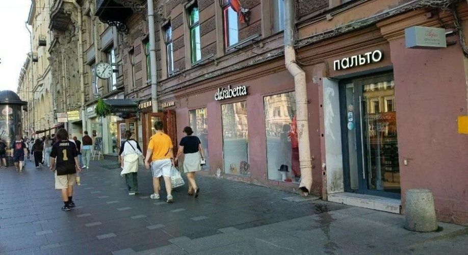 Фото объекта Невский проспект д.63 № 9 | KNRU.ru