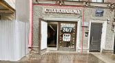 Фото-анонс объекта Невский пр-кт, 110 А № 1 | KNRU.ru