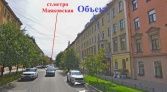 Фото-анонс объекта Маяковского, 22-24 № 4 | KNRU.ru