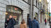Фото-анонс объекта Каменноостровский пр. д.32 № 9 | KNRU.ru