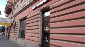 Фото-анонс объекта Льва Толстого ул, д.1-3 № 17 | KNRU.ru