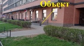 Фото-анонс объекта ул Репищева, д.10, к.1 № 1 | KNRU.ru