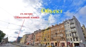 Фото-анонс объекта Лиговский пр. д.135 № 4 | KNRU.ru