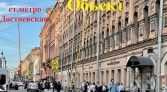 Фото-анонс объекта ул. Рубинштейна д.38 № 21 | KNRU.ru