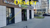 Фото-анонс объекта Александра Грина б-р, 3 № 2 | KNRU.ru