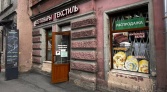 Фото-анонс объекта Большая Пушкарская, 3 № 11 | KNRU.ru