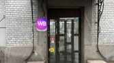 Фото-анонс объекта 2-я Советская ул, д.10 № 7 | KNRU.ru